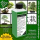 Bonsai Stickstoff+ Dünger – 250ml Wachstumsbooster für üppiges Grün | Fördert Blattentwicklung & Triebwachstum | Spezialdünger für vitale Bonsai-Blätter