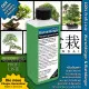 Bonsai Kalium+ Dünger – 250ml Spezialdünger für starke Äste & Krankheitsresistenz | Fördert Blütenbildung & Fruchtansatz | Professionelle Bonsai-Pflege