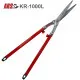 ARS KR-1000L - Heckenschere Weinlaubschere 75cm